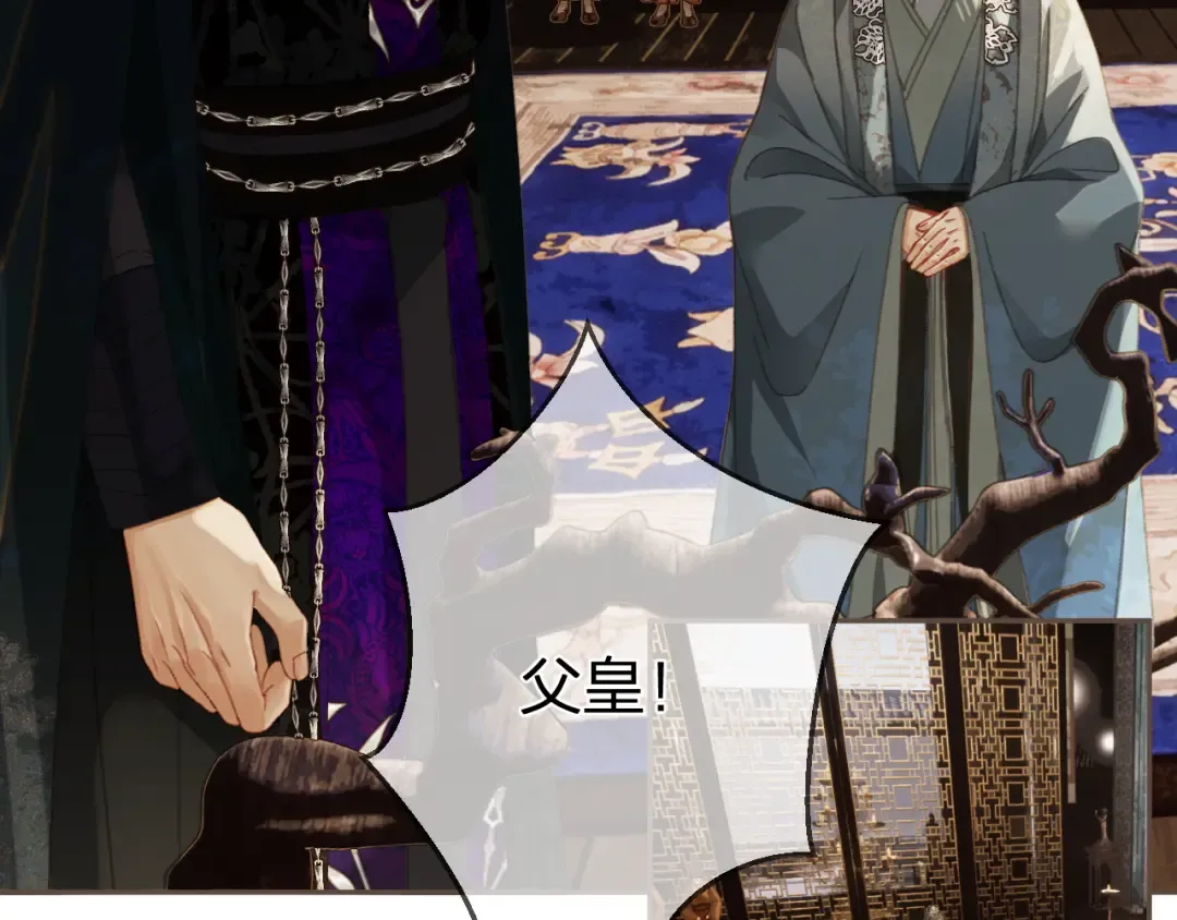 第19话 君麒玉的伎俩 第102页