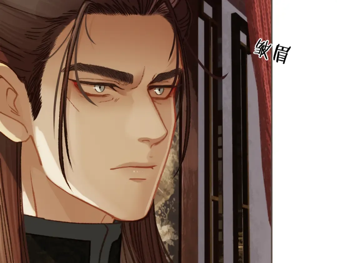 第19话 君麒玉的伎俩 第124页