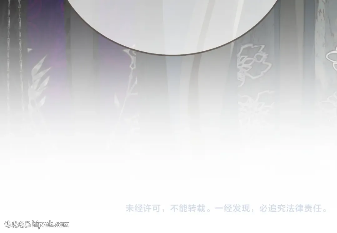 第19话 君麒玉的伎俩 第128页