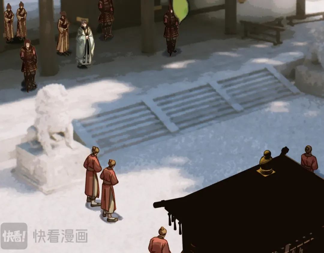 第20话 万国宴 第12页