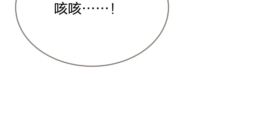第20话 万国宴 第57页