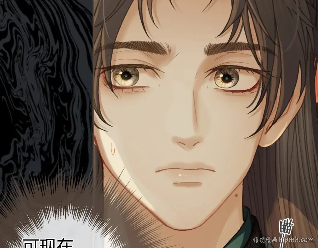 第21话 小侍读 第24页