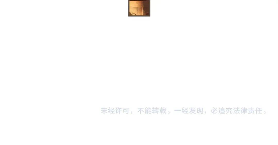 第21话 小侍读 第99页