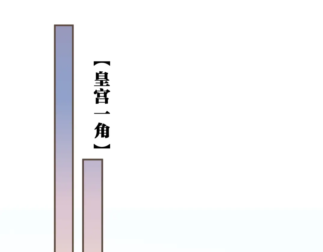 第22话 跟我走吧 第4页