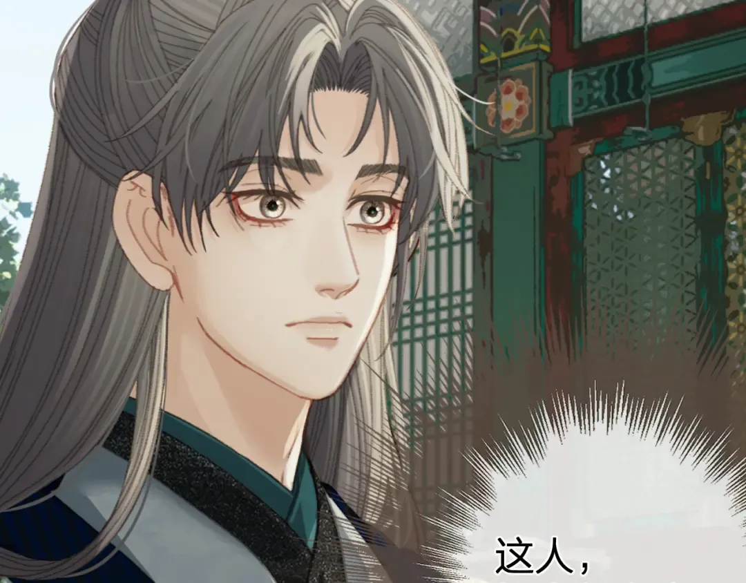 第22话 跟我走吧 第73页