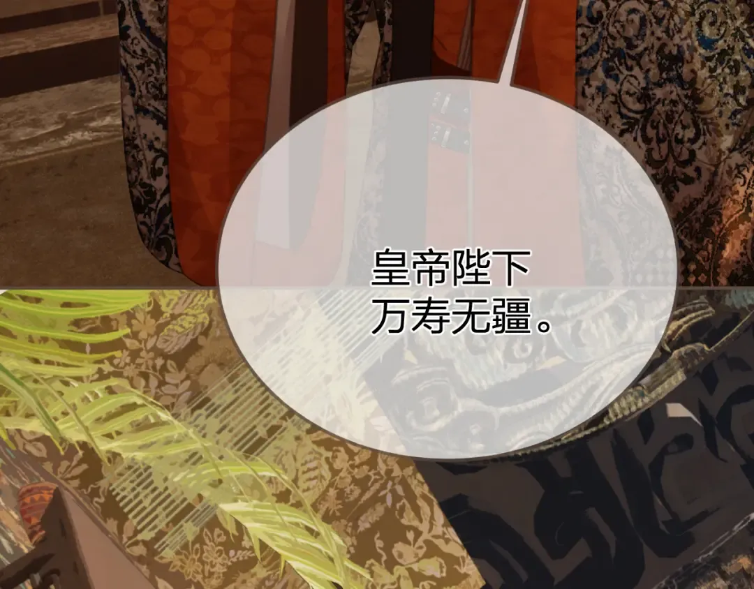 第22话 跟我走吧 第83页