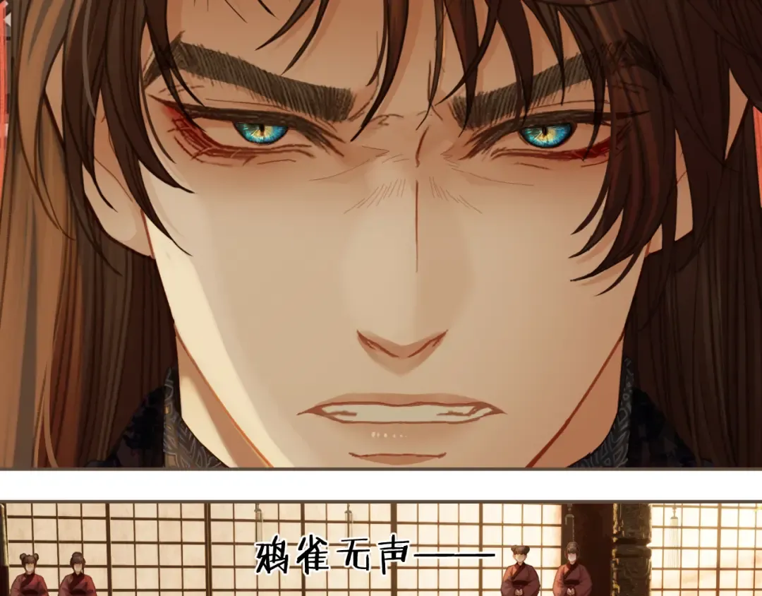 第23话 结发 第10页