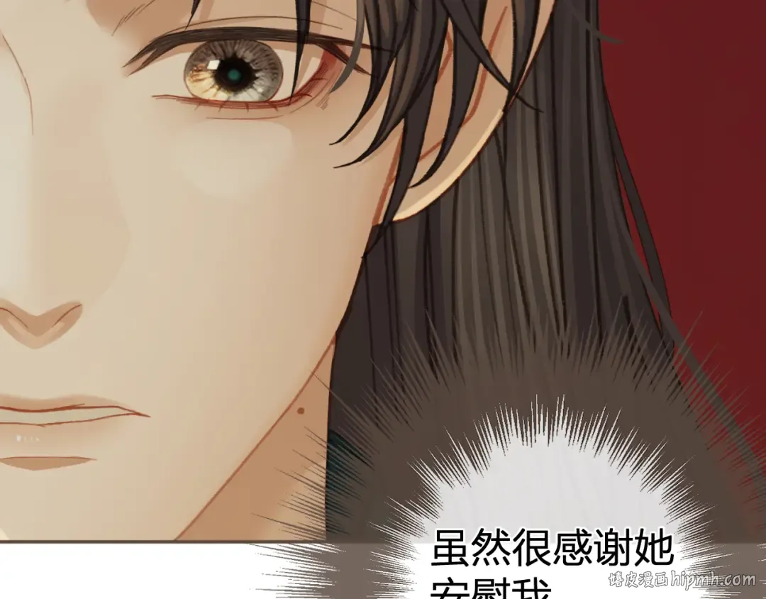 第23话 结发 第64页