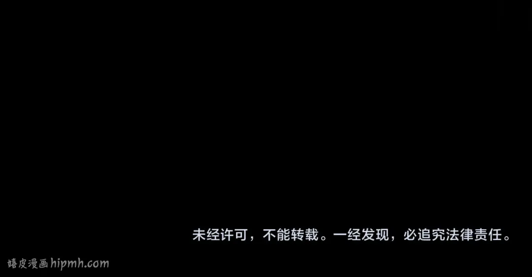 第23话 结发 第88页
