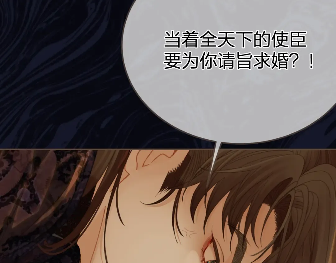 第24话 冲突 第41页