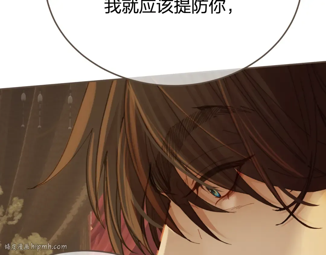 第24话 冲突 第56页