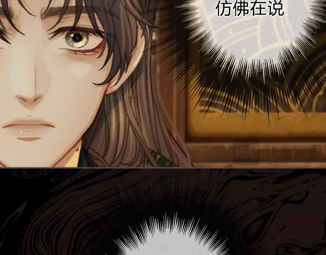 第25话 所有物 第10页