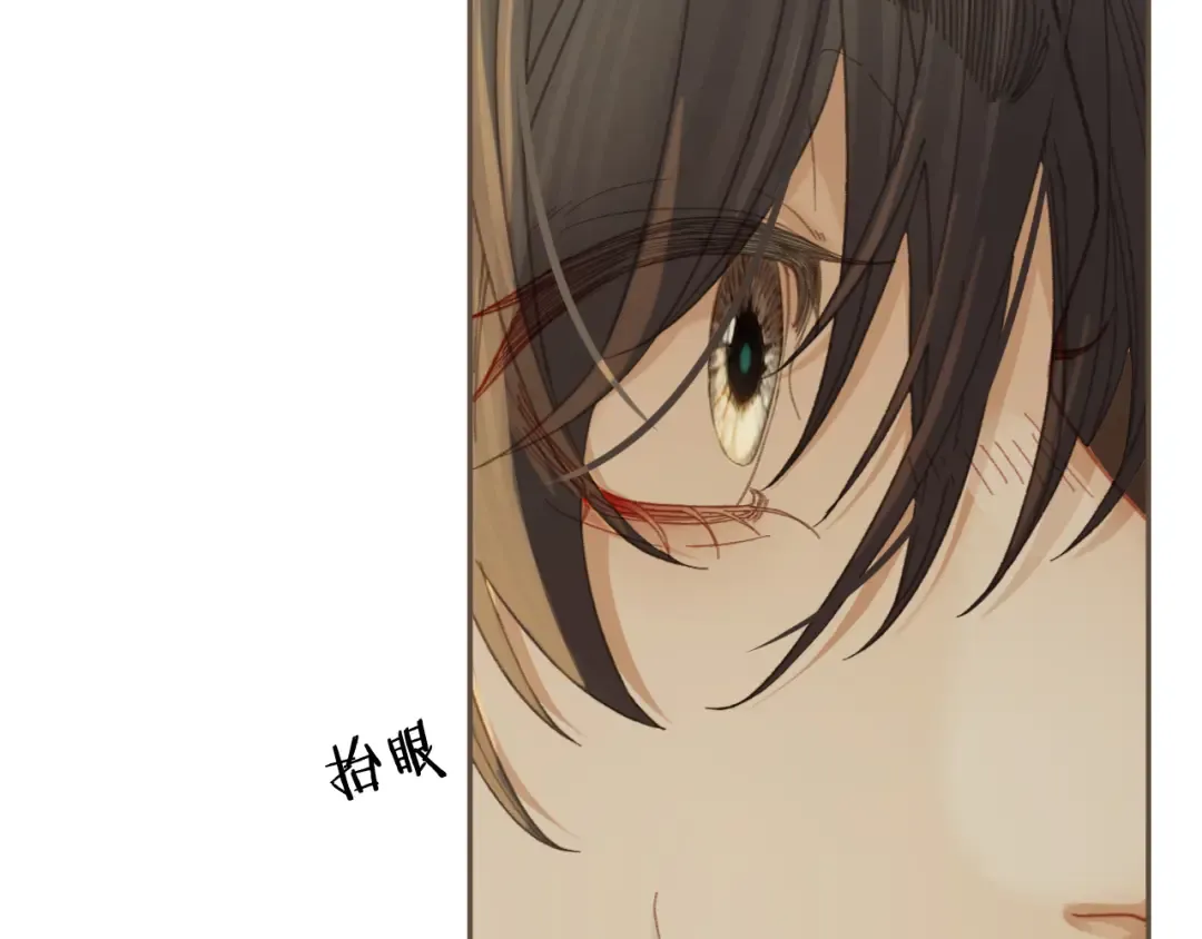 第25话 所有物 第20页