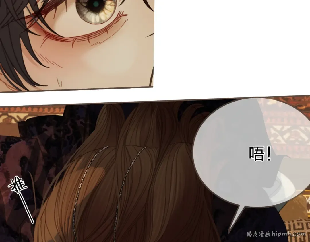 第25话 所有物 第40页