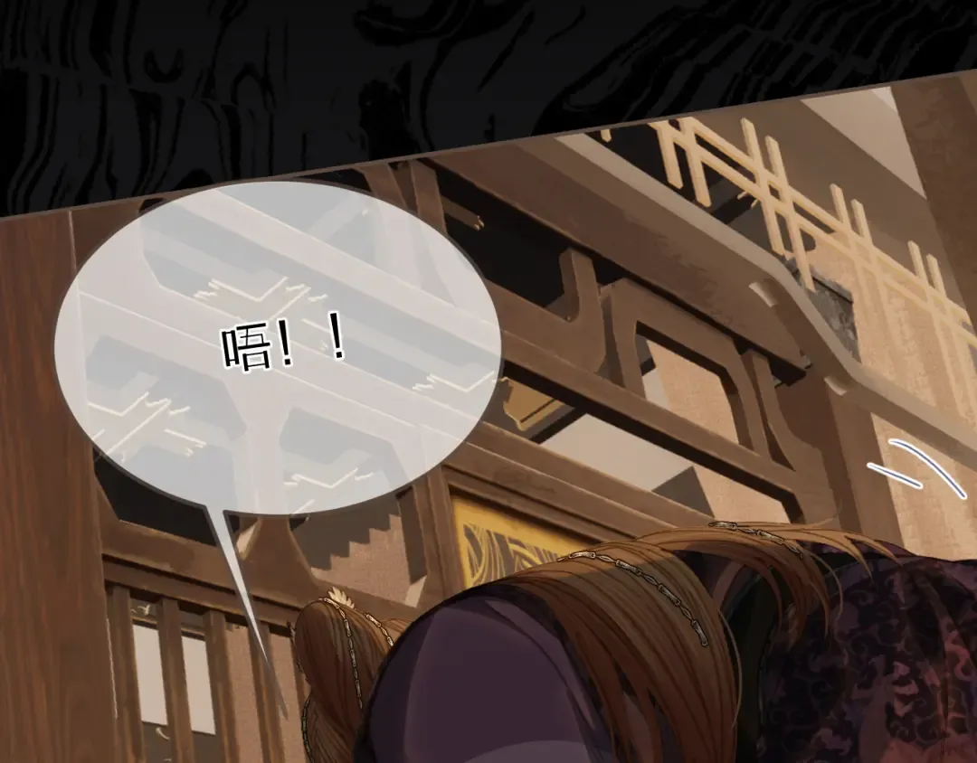 第25话 所有物 第51页