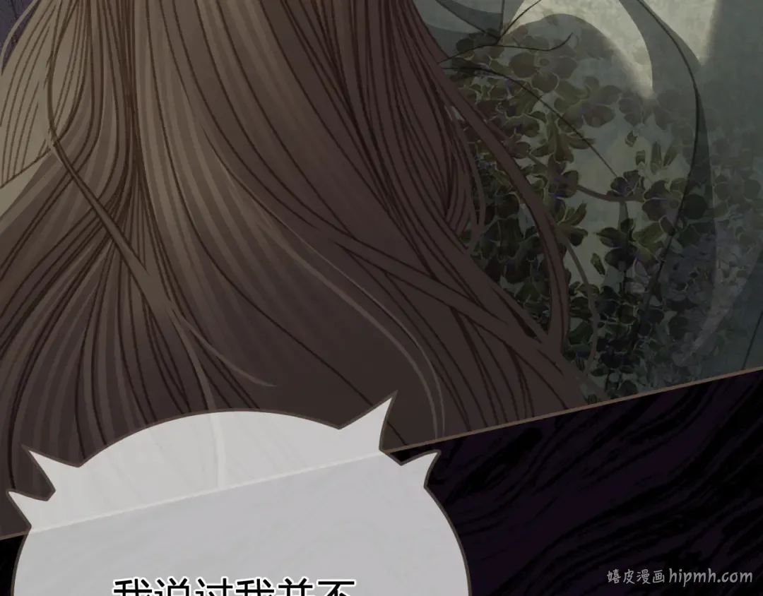 第25话 所有物 第56页