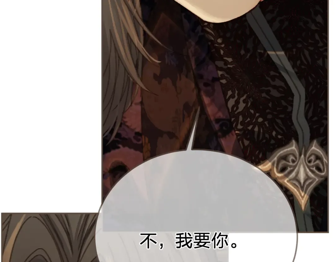 第25话 所有物 第71页