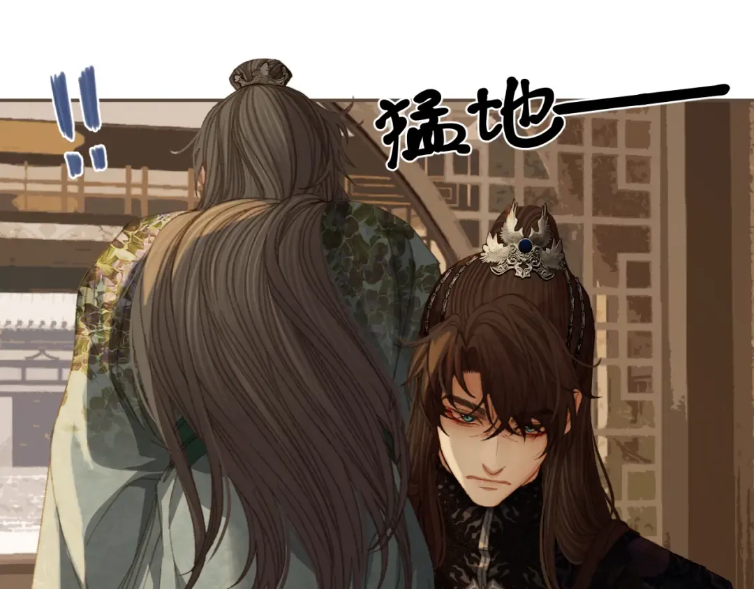 第25话 所有物 第74页