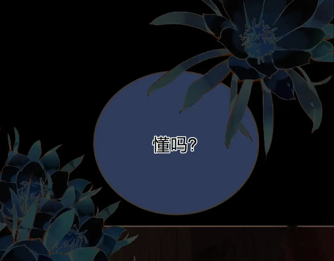 第26话 如何救活一个人 第4页