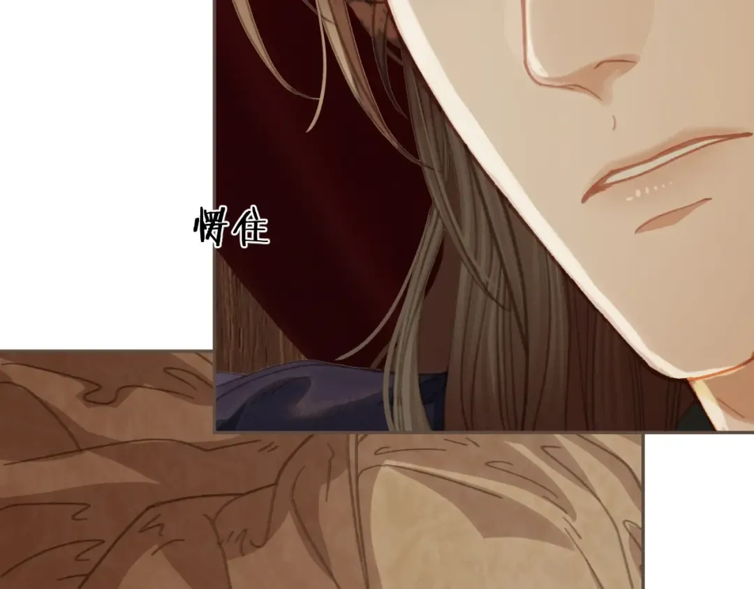 第26话 如何救活一个人 第15页