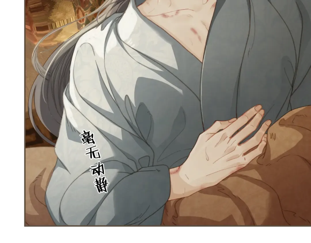 第26话 如何救活一个人 第22页