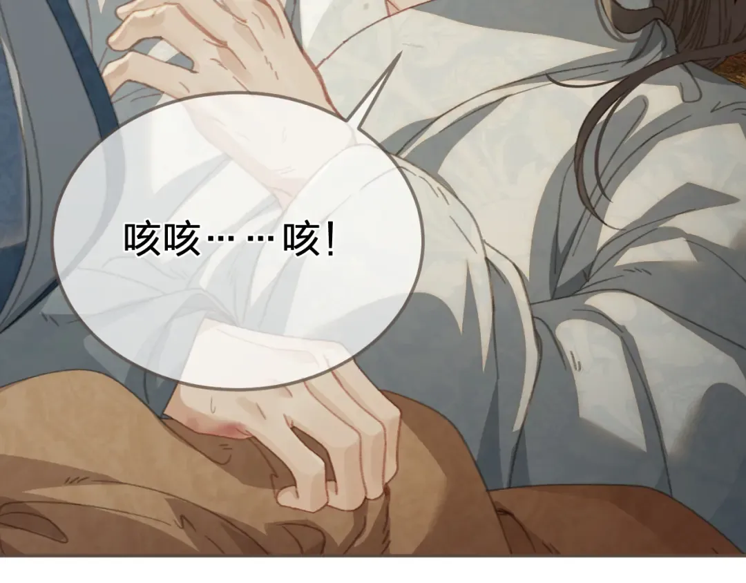 第26话 如何救活一个人 第41页