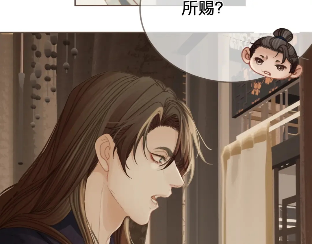 第26话 如何救活一个人 第49页