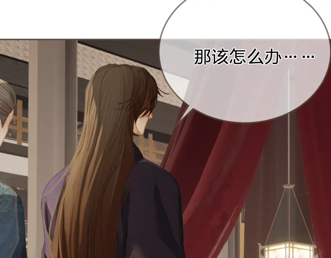 第26话 如何救活一个人 第85页