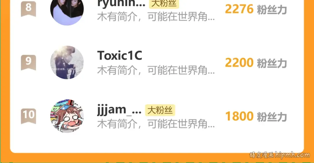 第26话 如何救活一个人 第106页