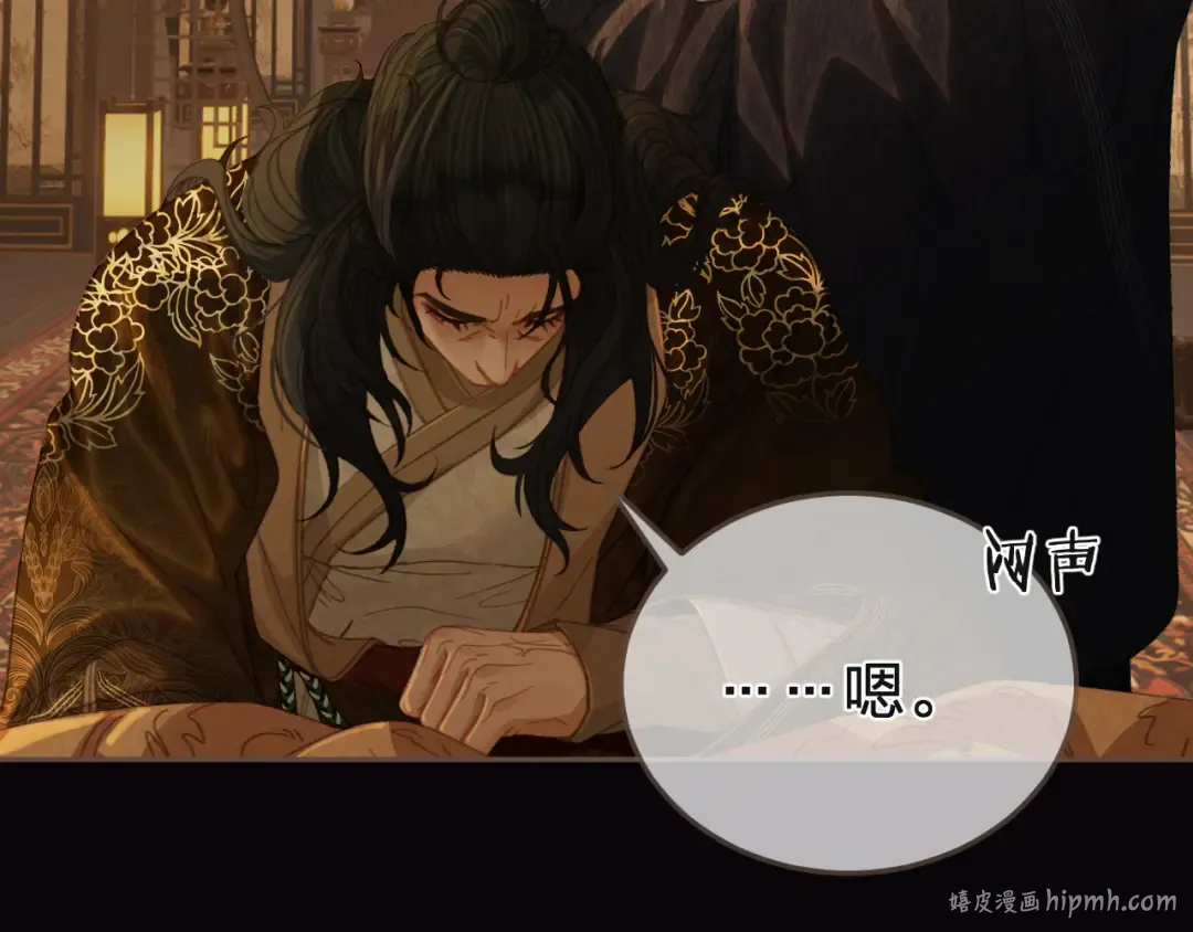 第27话 我要他活 第40页