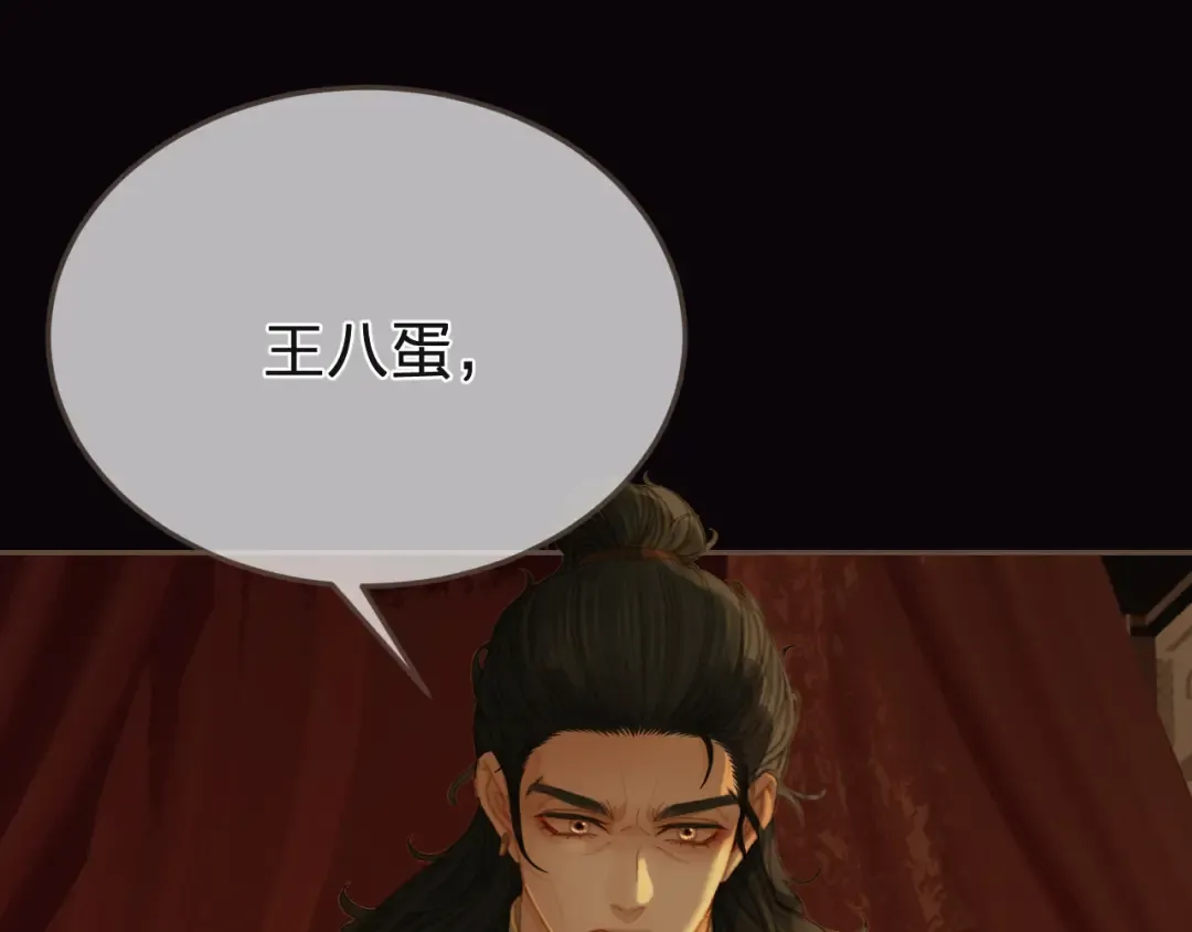 第27话 我要他活 第47页