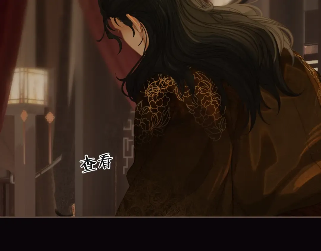 第27话 我要他活 第67页