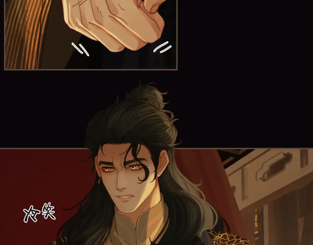 第27话 我要他活 第75页