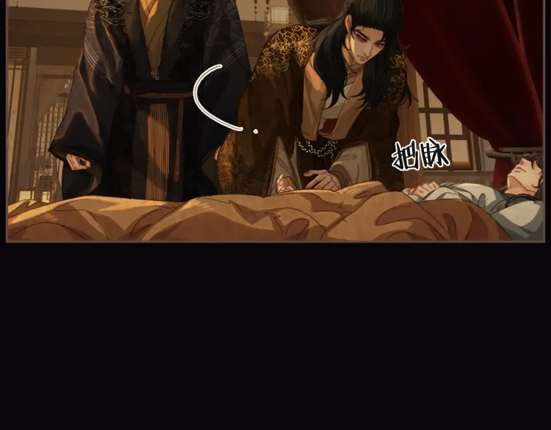 第27话 我要他活 第78页