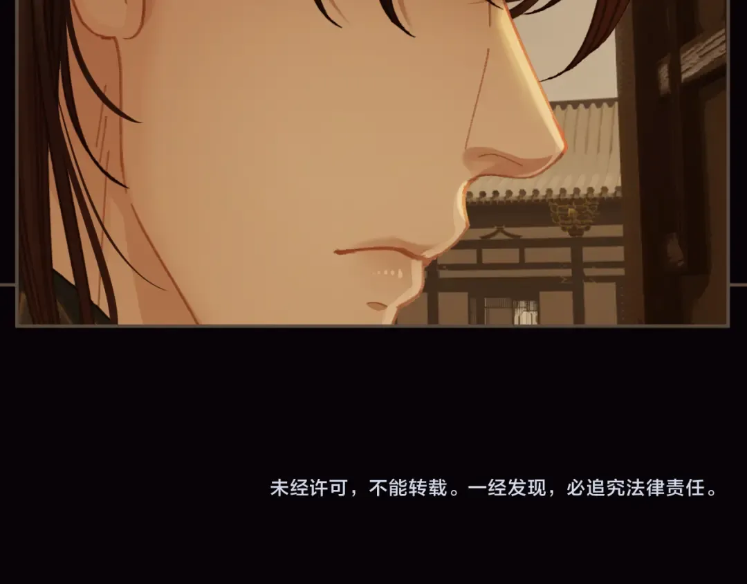 第27话 我要他活 第100页