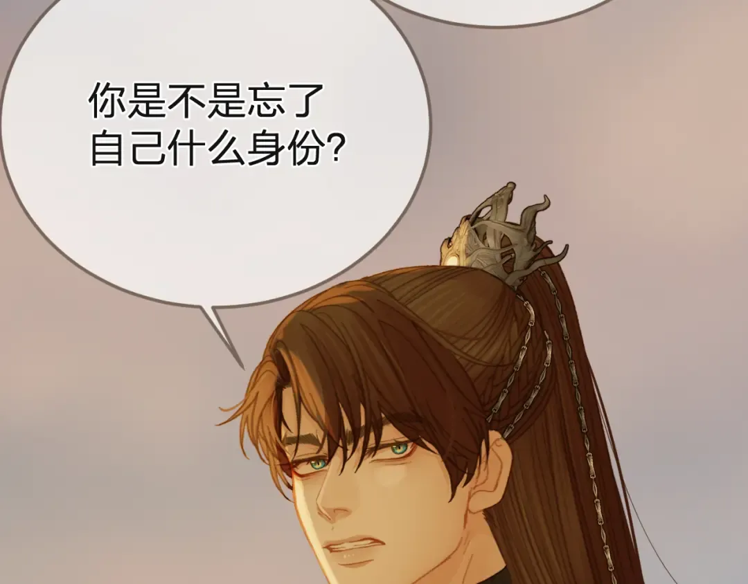 第28话 各自的心思 第47页