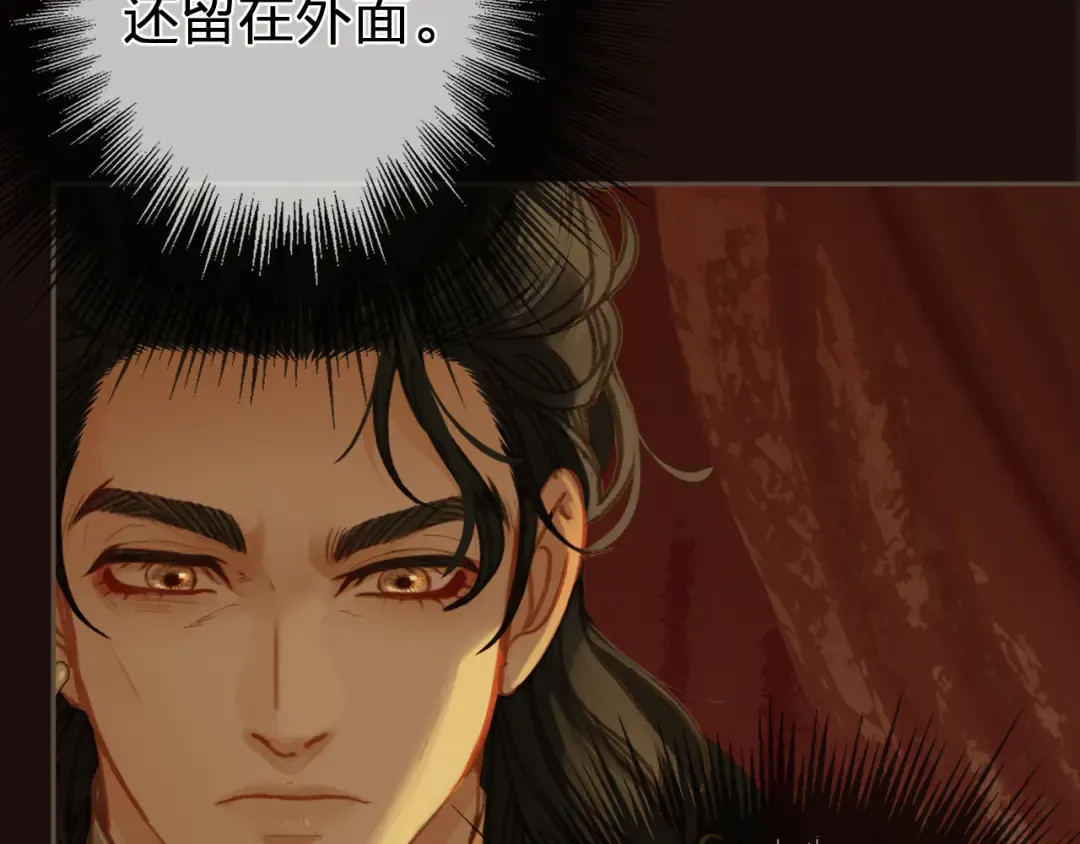 第28话 各自的心思 第63页