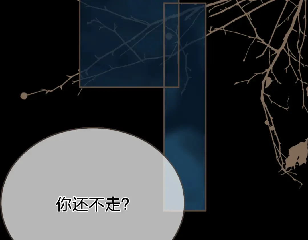 第28话 各自的心思 第78页