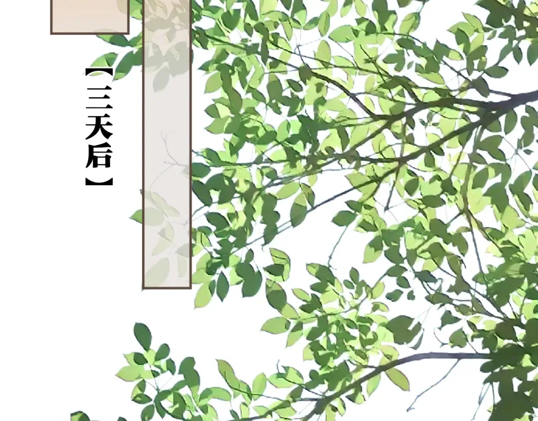 第29话 药 第34页