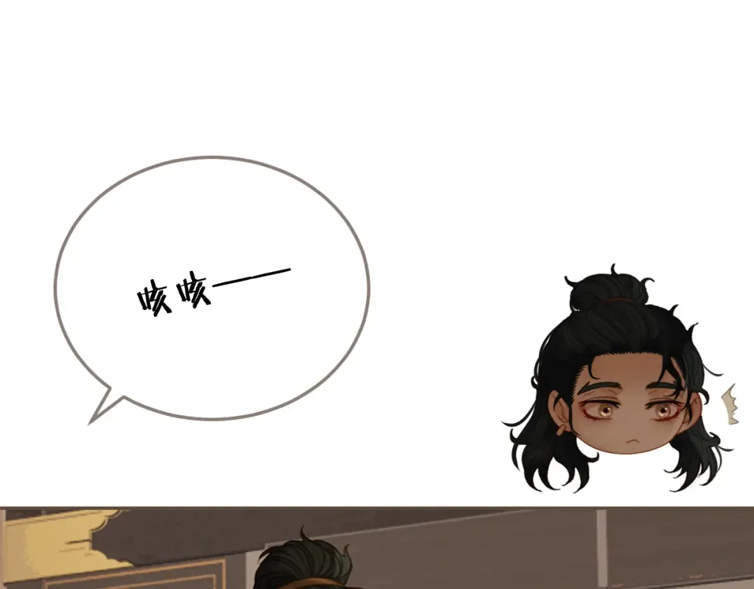 第29话 药 第45页