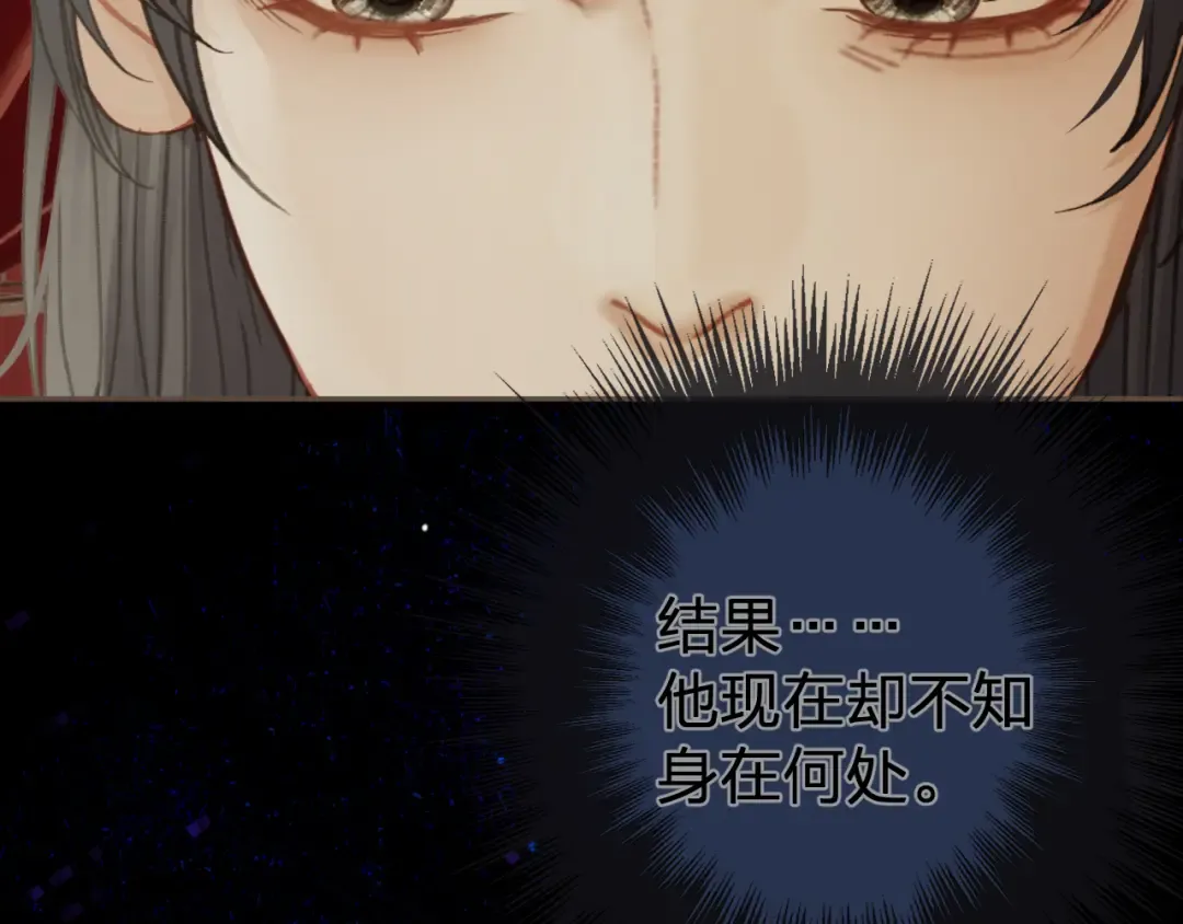 第30话 变化的心境 第5页