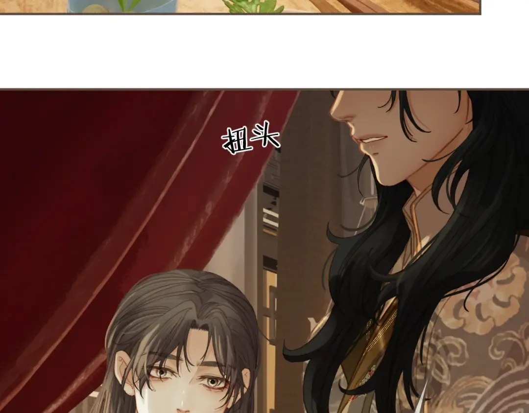 第30话 变化的心境 第27页