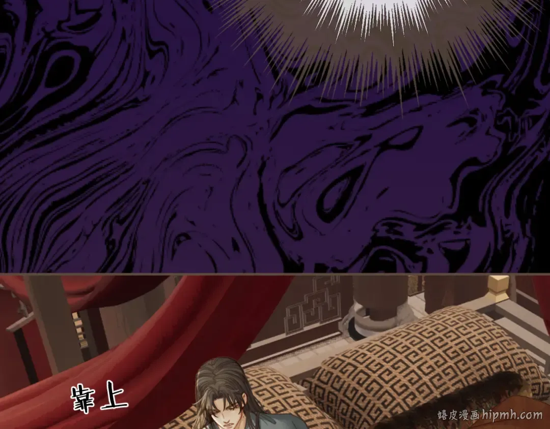 第30话 变化的心境 第32页