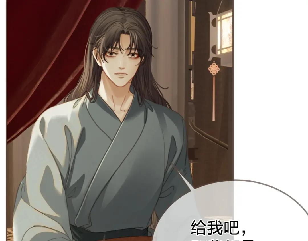 第30话 变化的心境 第34页