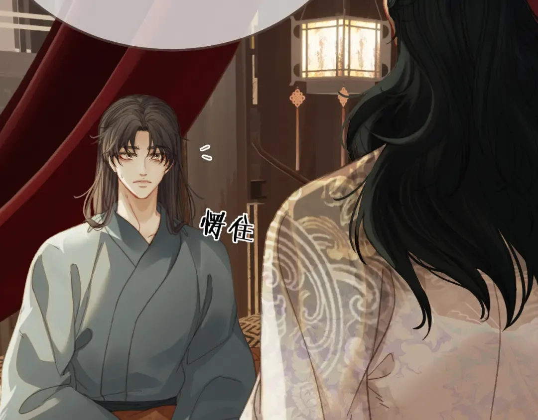 第30话 变化的心境 第37页