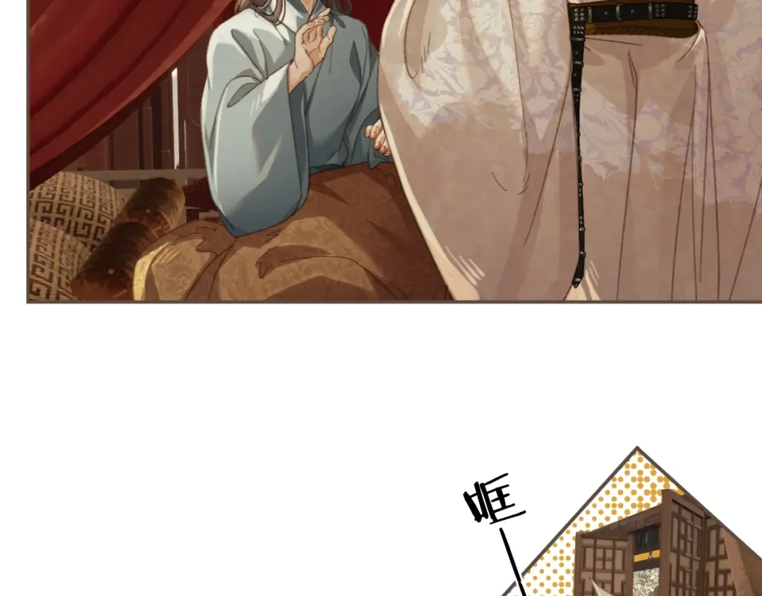 第30话 变化的心境 第41页
