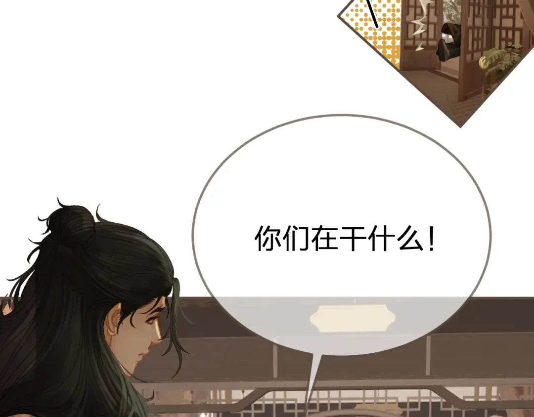 第30话 变化的心境 第42页