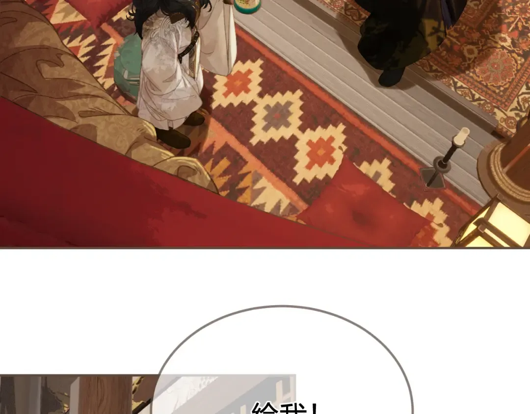 第30话 变化的心境 第51页