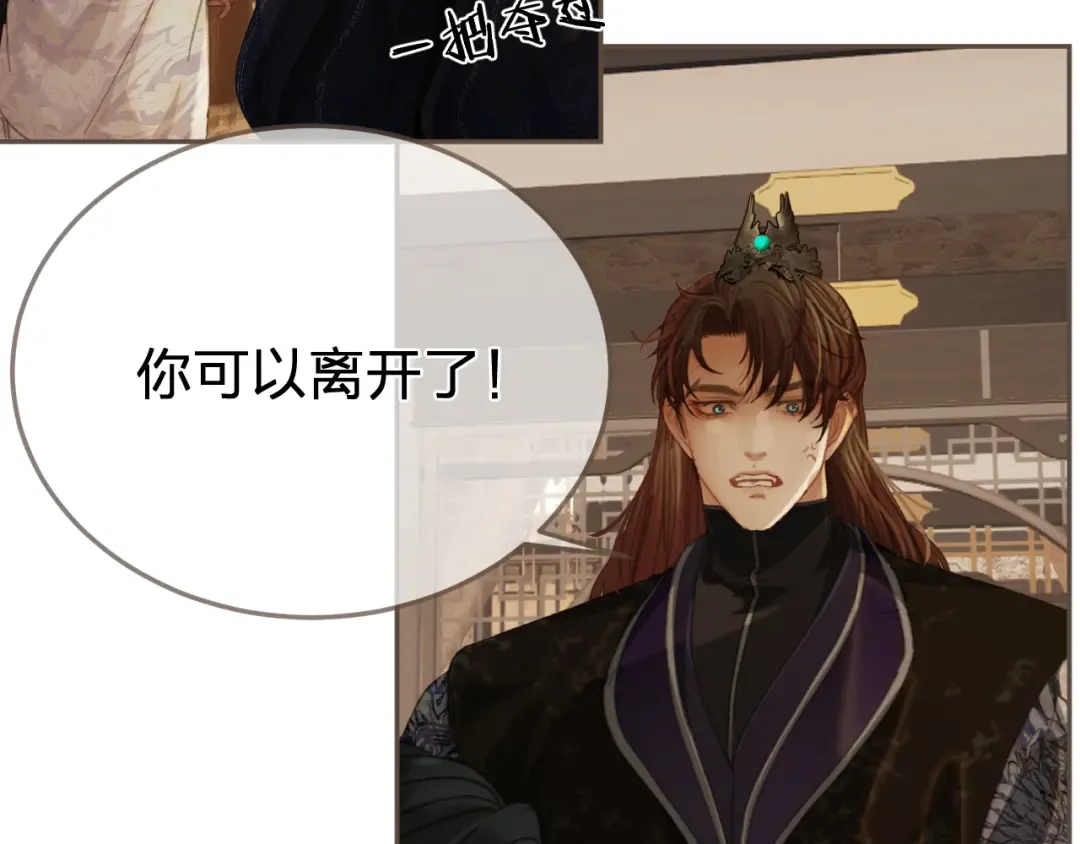 第30话 变化的心境 第53页