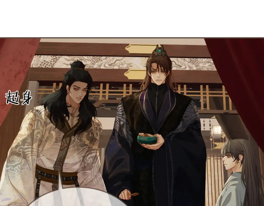 第30话 变化的心境 第55页